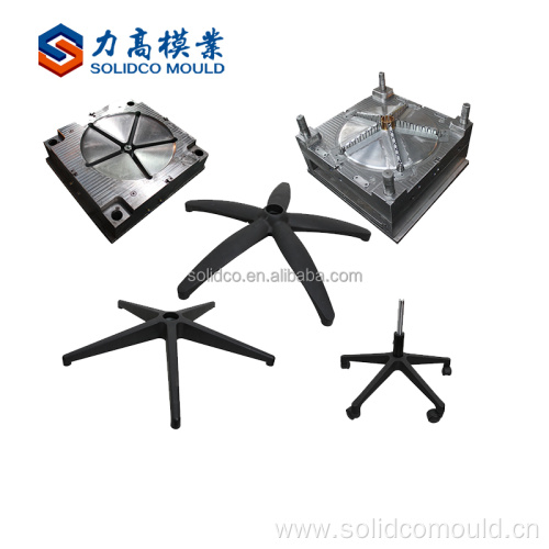 High Quality Injection Office Chair Base Mould